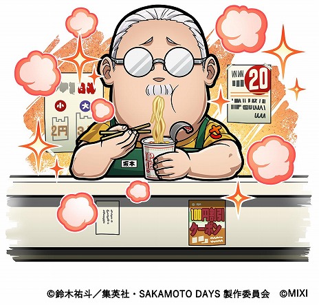 ֥ȥޥסTV˥SAKAMOTO DAYSץܤ326˳ϡϺīҥΦ餬ܾо