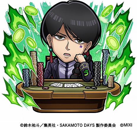 ֥ȥޥסTV˥SAKAMOTO DAYSץܤ326˳ϡϺīҥΦ餬ܾо