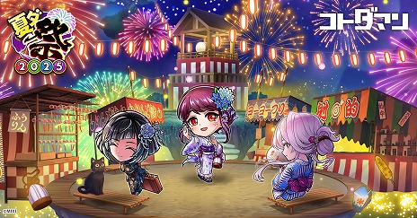 ꡼ No.001Υͥ / ֥ȥޥסƴ緿٥ȡֲƥ2025פ712˥ȡڤ󽷤ʥ٥ȡڡ󤬳ͽ