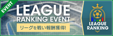 画像ギャラリー No.008のサムネイル画像 / 「サカつくRTW」,ブルーロック SCOUT 第2弾を8月6日まで開催中