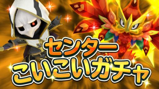 画像ギャラリー No.004のサムネイル画像 / 「WORLD OF FF メリメロ」のDL数が100万突破。記念プレゼントを配布中