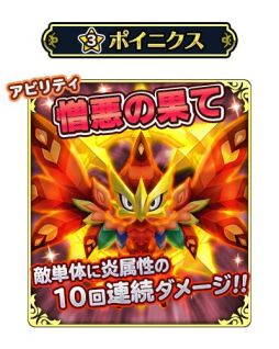 画像ギャラリー No.005のサムネイル画像 / 「WORLD OF FF メリメロ」のDL数が100万突破。記念プレゼントを配布中