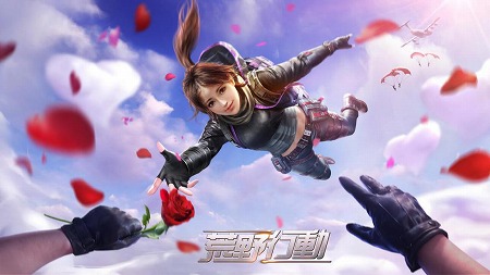 画像ギャラリー No.001のサムネイル画像 / 「荒野行動」のバレンタインイベント。美人実況者がゲーム実況を配信