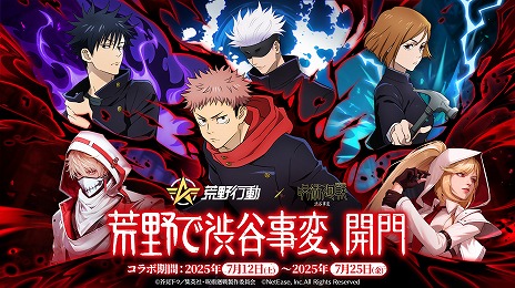 ���������꡼ No.001�Υ���ͥ������ / �ֹ����ư�סߡּ��Ѳ���ץ������4�Ƥ��������ȡ��ȹ����ɤΥ��ե����Ȥ򤢤���ä��׾���ѵ����Ʋ�����ƥब�о�