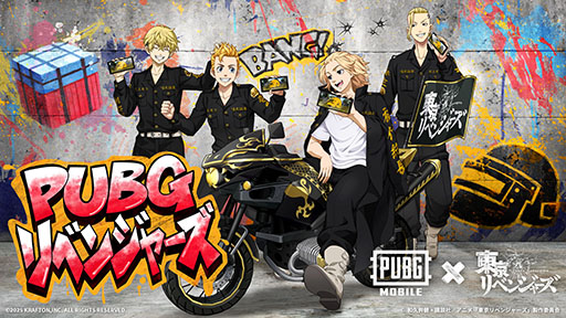 ���������꡼ No.001�Υ���ͥ������ / ��PUBG MOBILE�סߡ������٥󥸥㡼���ץ���ܤ���������