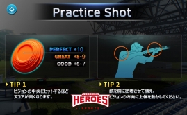 画像ギャラリー No.005のサムネイル画像 / 体験型アミューズメント機「レジェンドスポーツヒーローズ」,遊べる種目に「クレー射撃」と「カーリング」が加わる