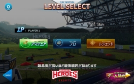 画像ギャラリー No.010のサムネイル画像 / 体験型アミューズメント機「レジェンドスポーツヒーローズ」,遊べる種目に「クレー射撃」と「カーリング」が加わる