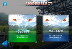 画像ギャラリー No.011のサムネイル画像 / 体験型アミューズメント機「レジェンドスポーツヒーローズ」,遊べる種目に「クレー射撃」と「カーリング」が加わる