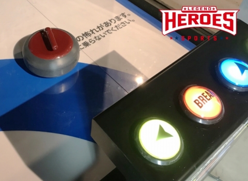 画像ギャラリー No.014のサムネイル画像 / 体験型アミューズメント機「レジェンドスポーツヒーローズ」,遊べる種目に「クレー射撃」と「カーリング」が加わる