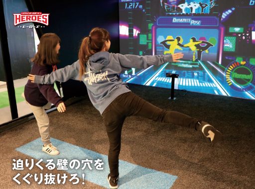 画像ギャラリー No.006のサムネイル画像 / アーケード用のポージングアクション「ダイナマイトポーズ」が商業施設向けに販売開始