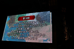 JAEPO2018ϡ֥ޥåǥߡ ȥե󥿥ꥦפۿǰ٥ȤšͥΤ󤵤󤬥ޥץ쥤ĩ