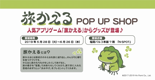  No.001Υͥ / ιפΥå򽸤᤿POP UP SHOPʡѥ륳ˤ528˥ץ