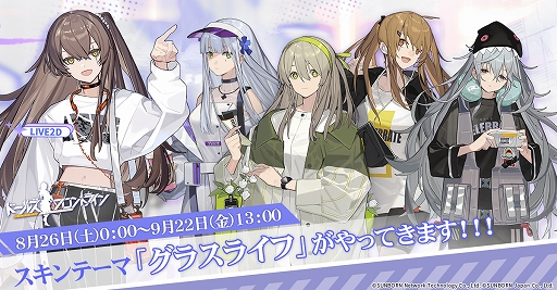 ���������꡼ No.003�Υ���ͥ������ / �֥ɡ��륺�ե���ȥ饤��ס��緿���٥�ȡֽļ��Ķʡפ�9��15����곫�ŷ��ꡣ�����󥹥�����ο��������о�