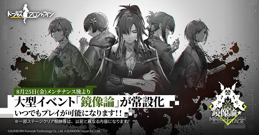 ���������꡼ No.005�Υ���ͥ������ / �֥ɡ��륺�ե���ȥ饤��ס��緿���٥�ȡֽļ��Ķʡפ�9��15����곫�ŷ��ꡣ�����󥹥�����ο��������о�