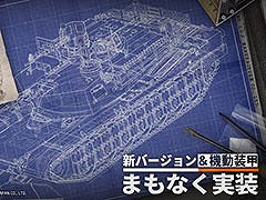 �֥ɥ�ե��ס���������˿����ƥ��꡼�ֵ�ư���áפ����