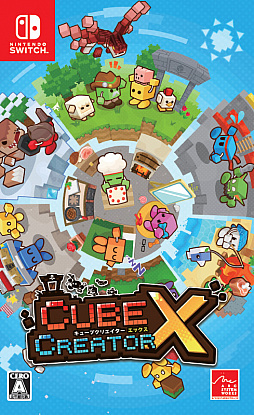 画像ギャラリー No.001のサムネイル画像 / 「キューブクリエイターX」,農業の様子を紹介するショートPVが公開