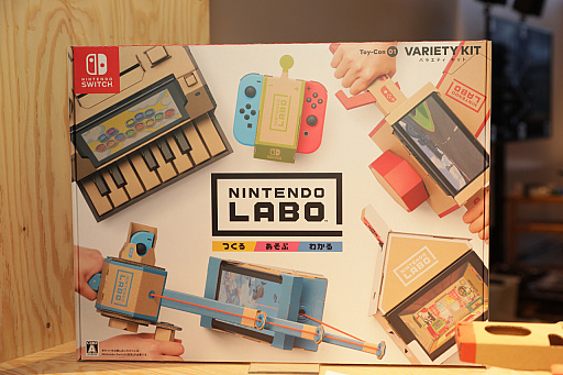 画像集 No.012のサムネイル画像 / 「Nintendo Labo」の親子向け体験会「Nintendo Labo Camp」をレポート。ダンボールを組み立ててコントローラができあがる。新しい遊びに子供達も興味津々