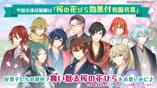 ���������꡼ No.009�Υ���ͥ������ / ��������з�������ϥ𥫥�ǥ�ȡ��פǥ��٥�ȡ����֤ΤĤܤߡפ����š����˴ؤ���7�Ĥ�ʪ�줬�ڤ����