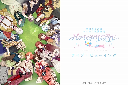 ���������꡼ No.001�Υ���ͥ������ / ��������з�����פΥꥢ�륤�٥�ȡ�������з���� �ϥ�����ϲ̡����Honeymoon���פΥ饤�֥ӥ塼���󥰤��»ܷ���