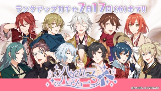 ���������꡼ No.001�Υ���ͥ������ / ��������з�������ϥ𥫥�ǥ�ȡ��פǥ�󥯥��åץ�����֥ϥ�����ϥͥࡼ��פ����š�7��17���ޤ�