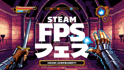꡼ No.001 | Steam FPSեפ롣ХХFPSRustפ䥿ƥFPSReady or Notפʤɡޤޤʥȥ뤬ʤ