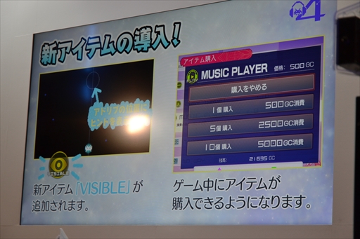 ���������꡼ No.012�Υ���ͥ������ / ��JAEPO2018�ϡ֥��롼������������4 �������饤�ȥ����ɡפΥ��ơ������٥�ȤޤȤᡣ�����ڶʤ�����ɽ���κ�ʬ���ʤɤ�ȯɽ��