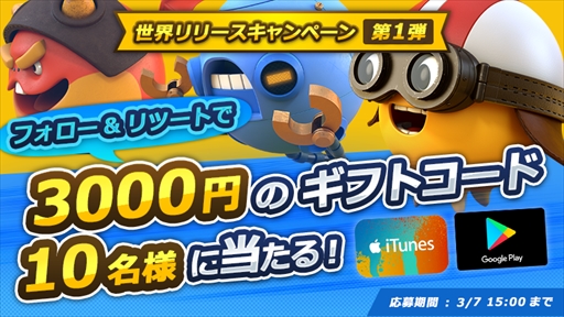 ���������꡼ No.002�Υ���ͥ������ / ����3D���������֥�ȥ�����ԥ��󥺡ס������ۿ��򳫻ϡ���꡼����ǰ�����ڡ���򳫺�