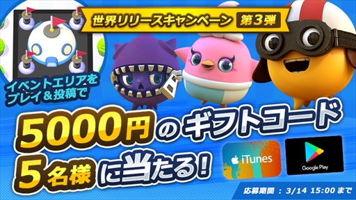 ���������꡼ No.003�Υ���ͥ������ / ����3D���������֥�ȥ�����ԥ��󥺡ס������ۿ��򳫻ϡ���꡼����ǰ�����ڡ���򳫺�