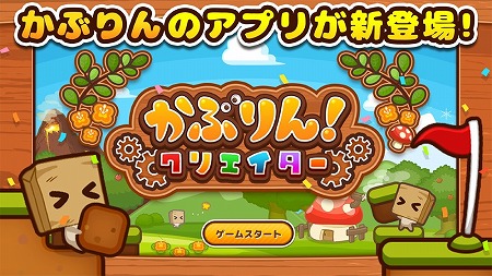 ���������꡼ No.001�Υ���ͥ������ / �����奢�륲����֤��֤�󡪥��ꥨ�������ס�Android�������ۿ�