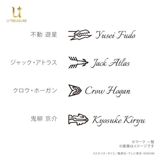 ���������꡼ No.002�Υ���ͥ������ / ���ƥ����ե���������󥰤äƲ��������˥��ͷ��������5D's�פȥ桼�ȥ쥸�㡼�Υ���ܥ��4�ͽ����դ򳫻�