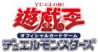 遊戯王オフィシャルカードゲーム