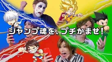 画像ギャラリー No.001のサムネイル画像 / 「ジャンプチ ヒーローズ」,ゴールデンボンバーさんを起用したCM映像が公開