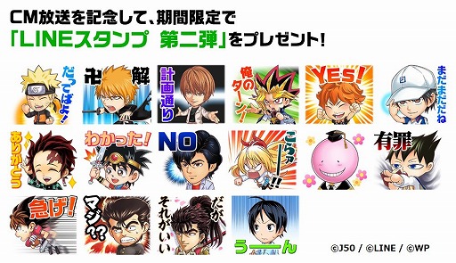 画像ギャラリー No.008のサムネイル画像 / 「ジャンプチ ヒーローズ」,ゴールデンボンバーさんを起用したCM映像が公開