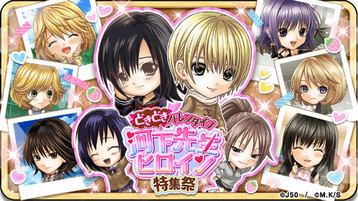 画像ギャラリー No.001のサムネイル画像 / 「ジャンプチ ヒーローズ」河下先生ヒロイン特集祭をスタート