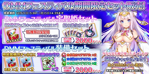 ���������꡼ No.003�Υ���ͥ������ / ������ɱ JEWEL PRINCESS�ס���6����饯����������Ǥ����ǯ��ǯ�ϥ����ڡ���ɤ�����