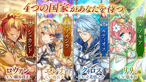 ���������꡼ No.003�Υ���ͥ������ / �İ�����MMORPG�Ǥ��ʤ��ߤ�X-LEGEND�ˤ�뿷���ʥ��ޥۥ�����ֶǤΥ��ԥ� -Union Brave-�ס���ȯ�ԥ��󥿥ӥ塼�ǡ�����̥�Ϥ�����