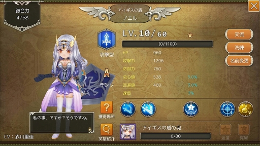 ���������꡼ No.006�Υ���ͥ������ / �İ�����MMORPG�Ǥ��ʤ��ߤ�X-LEGEND�ˤ�뿷���ʥ��ޥۥ�����ֶǤΥ��ԥ� -Union Brave-�ס���ȯ�ԥ��󥿥ӥ塼�ǡ�����̥�Ϥ�����