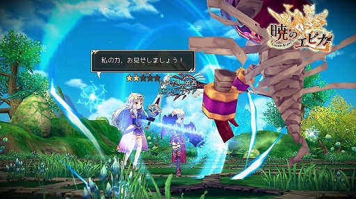 ���������꡼ No.007�Υ���ͥ������ / �İ�����MMORPG�Ǥ��ʤ��ߤ�X-LEGEND�ˤ�뿷���ʥ��ޥۥ�����ֶǤΥ��ԥ� -Union Brave-�ס���ȯ�ԥ��󥿥ӥ塼�ǡ�����̥�Ϥ�����