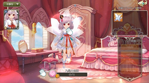 ���������꡼ No.009�Υ���ͥ������ / �İ�����MMORPG�Ǥ��ʤ��ߤ�X-LEGEND�ˤ�뿷���ʥ��ޥۥ�����ֶǤΥ��ԥ� -Union Brave-�ס���ȯ�ԥ��󥿥ӥ塼�ǡ�����̥�Ϥ�����