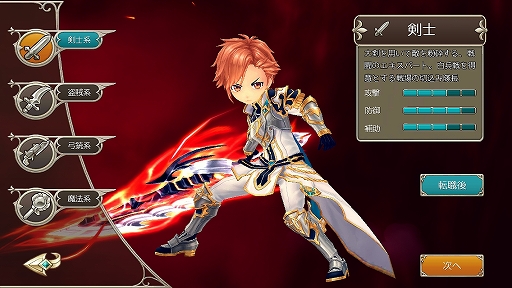 ���������꡼ No.002�Υ���ͥ������ / ��PR�۲İ��餷�������ܤ��٤���������ֶǤΥ��ԥ� -Union Brave-�פ�4�Ĥι�Ȥ������礦���ޥ۸���MMORPG