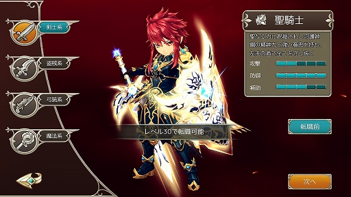 ���������꡼ No.003�Υ���ͥ������ / ��PR�۲İ��餷�������ܤ��٤���������ֶǤΥ��ԥ� -Union Brave-�פ�4�Ĥι�Ȥ������礦���ޥ۸���MMORPG