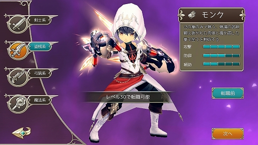 ���������꡼ No.005�Υ���ͥ������ / ��PR�۲İ��餷�������ܤ��٤���������ֶǤΥ��ԥ� -Union Brave-�פ�4�Ĥι�Ȥ������礦���ޥ۸���MMORPG