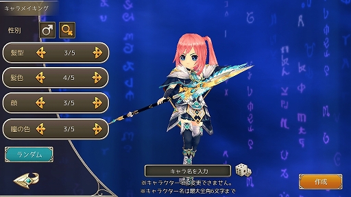 ���������꡼ No.010�Υ���ͥ������ / ��PR�۲İ��餷�������ܤ��٤���������ֶǤΥ��ԥ� -Union Brave-�פ�4�Ĥι�Ȥ������礦���ޥ۸���MMORPG