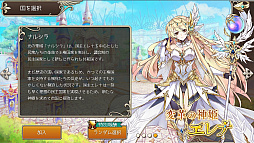 ���������꡼ No.013�Υ���ͥ������ / ��PR�۲İ��餷�������ܤ��٤���������ֶǤΥ��ԥ� -Union Brave-�פ�4�Ĥι�Ȥ������礦���ޥ۸���MMORPG