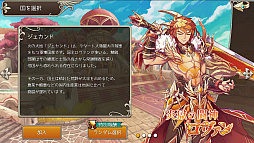 ���������꡼ No.014�Υ���ͥ������ / ��PR�۲İ��餷�������ܤ��٤���������ֶǤΥ��ԥ� -Union Brave-�פ�4�Ĥι�Ȥ������礦���ޥ۸���MMORPG