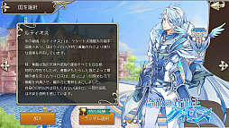 ���������꡼ No.015�Υ���ͥ������ / ��PR�۲İ��餷�������ܤ��٤���������ֶǤΥ��ԥ� -Union Brave-�פ�4�Ĥι�Ȥ������礦���ޥ۸���MMORPG