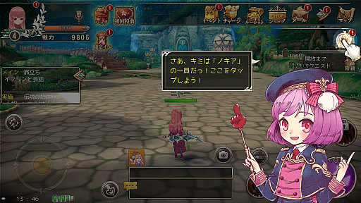 ���������꡼ No.017�Υ���ͥ������ / ��PR�۲İ��餷�������ܤ��٤���������ֶǤΥ��ԥ� -Union Brave-�פ�4�Ĥι�Ȥ������礦���ޥ۸���MMORPG