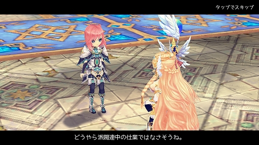 ���������꡼ No.020�Υ���ͥ������ / ��PR�۲İ��餷�������ܤ��٤���������ֶǤΥ��ԥ� -Union Brave-�פ�4�Ĥι�Ȥ������礦���ޥ۸���MMORPG