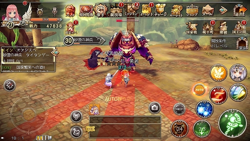 ���������꡼ No.023�Υ���ͥ������ / ��PR�۲İ��餷�������ܤ��٤���������ֶǤΥ��ԥ� -Union Brave-�פ�4�Ĥι�Ȥ������礦���ޥ۸���MMORPG