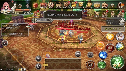 ���������꡼ No.024�Υ���ͥ������ / ��PR�۲İ��餷�������ܤ��٤���������ֶǤΥ��ԥ� -Union Brave-�פ�4�Ĥι�Ȥ������礦���ޥ۸���MMORPG